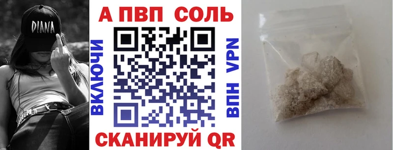 ОМГ ОМГ рабочий сайт  Нестеровская  Альфа ПВП VHQ 