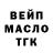 Бутират GHB RD_SS