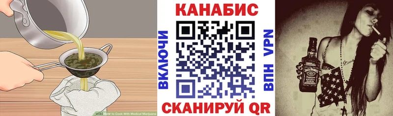 Cannafood конопля  Нестеровская 