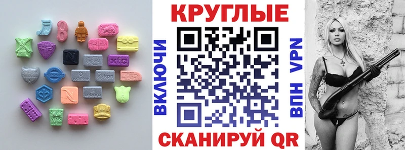 ЭКСТАЗИ Punisher  купить наркотик  Нестеровская 