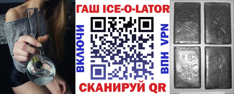 ссылка на мегу tor как найти закладки Нестеровская ГАШИШ Cannabis