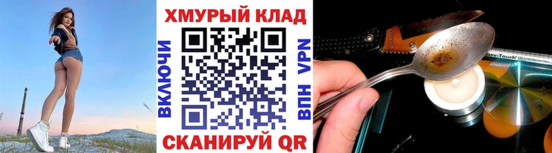 где продают наркотики  Нестеровская  Героин Heroin 