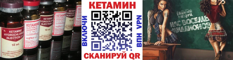 наркотики Нестеровская Кетамин ketamine