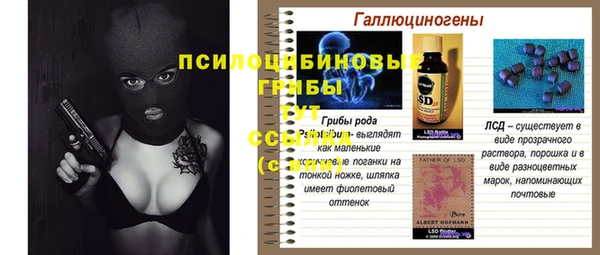 героин Бугульма