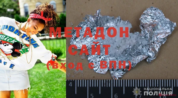 мет Бородино