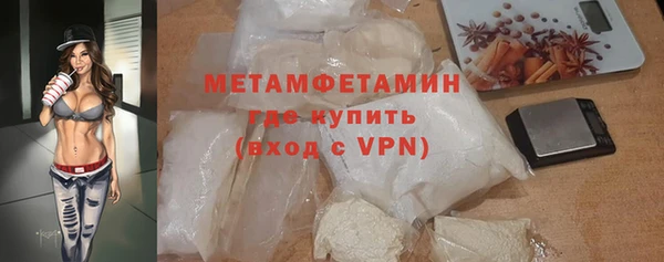 героин Бугульма
