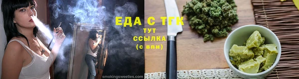 бошки Бронницы