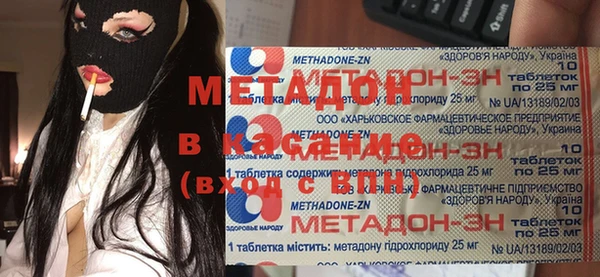 героин Бугульма