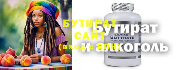бошки Бронницы