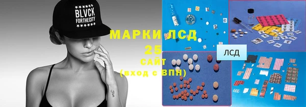 героин Бугульма
