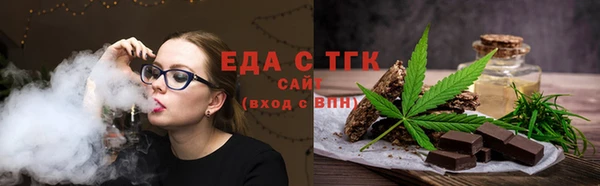 бошки Бронницы