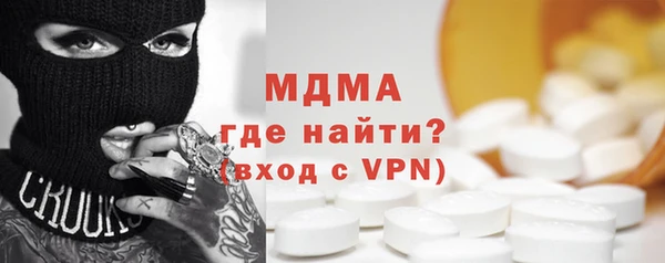 героин Бугульма