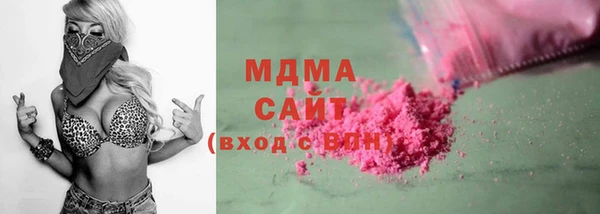 бошки Бронницы