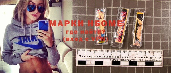 мефедрон Верея