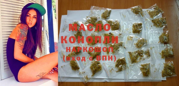мефедрон Верея