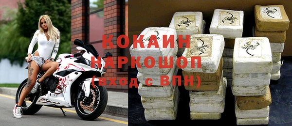 соль ск Верхнеуральск