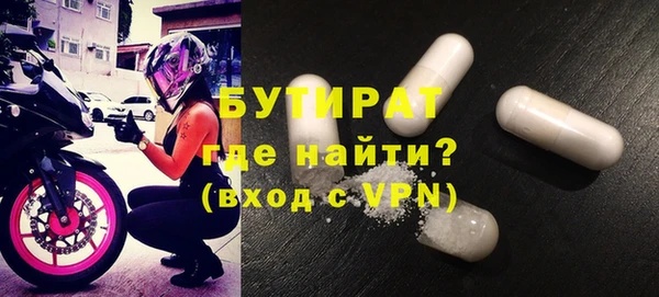 бошки Бронницы