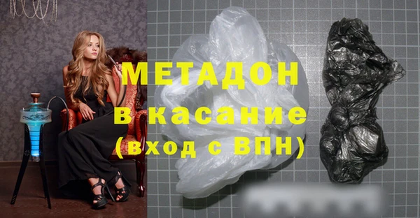 героин Бугульма