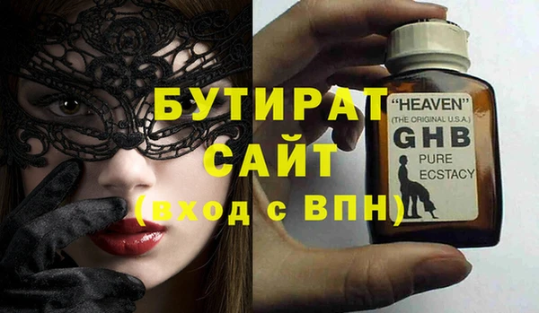 соль ск Верхнеуральск