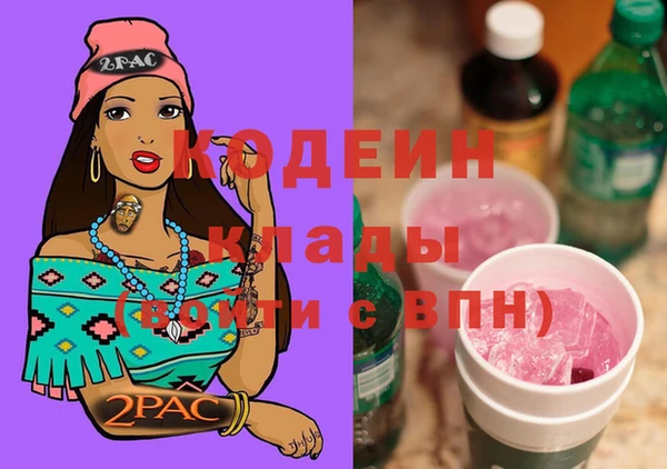героин Бугульма