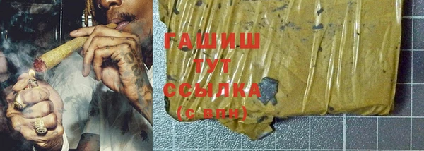 героин Бугульма
