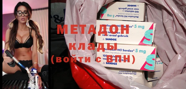 бошки Бронницы