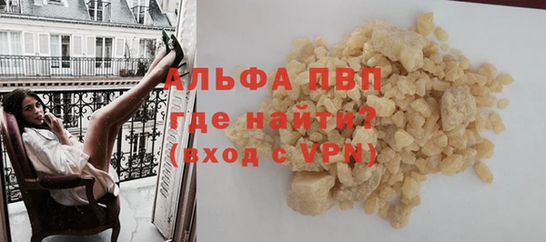 бошки Бронницы