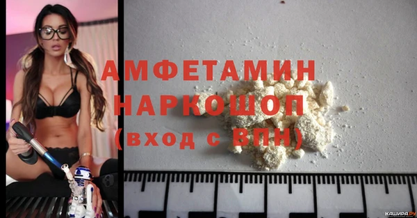 мефедрон Верея