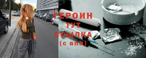 бошки Бронницы