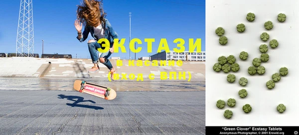 соль ск Верхнеуральск