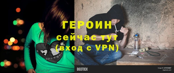 мет Бородино