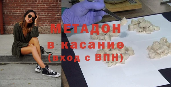 бошки Бронницы