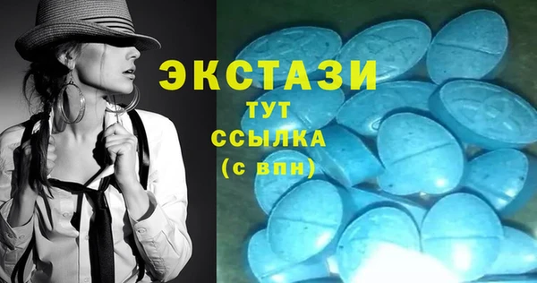 мефедрон Верея