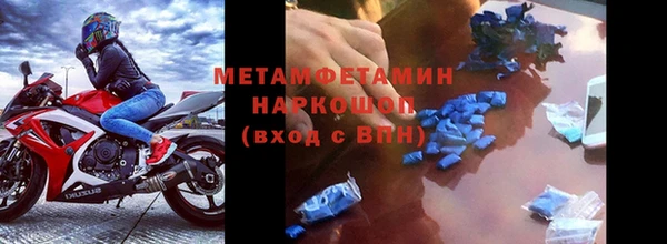 бошки Бронницы