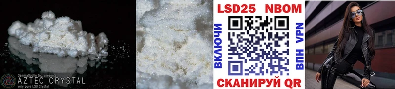 Лсд 25 экстази ecstasy  это Telegram  Нестеровская 
