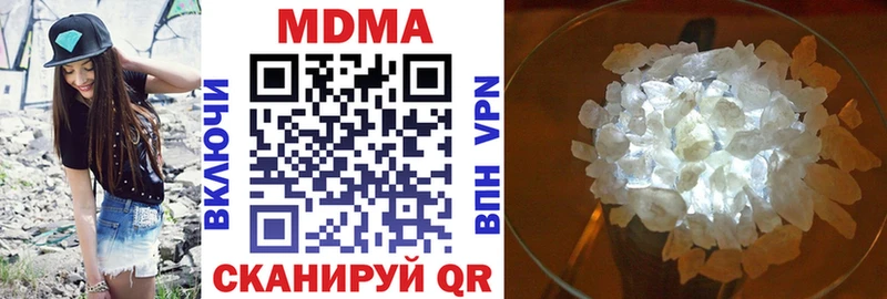 MDMA VHQ Нестеровская