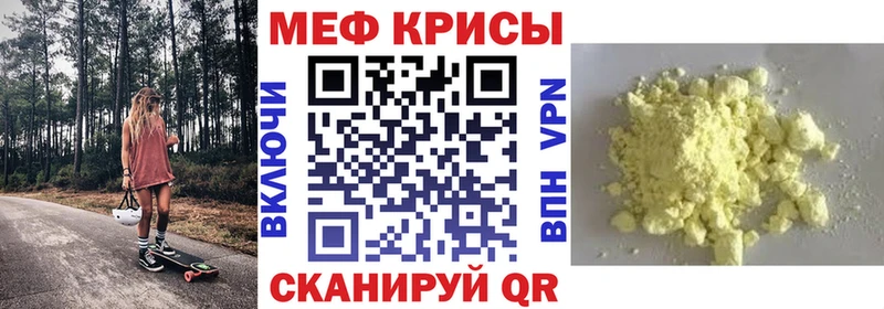 darknet формула  где купить наркоту  Нестеровская  Меф VHQ 