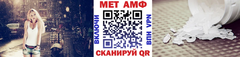 Первитин мет  KRAKEN рабочий сайт  Нестеровская 