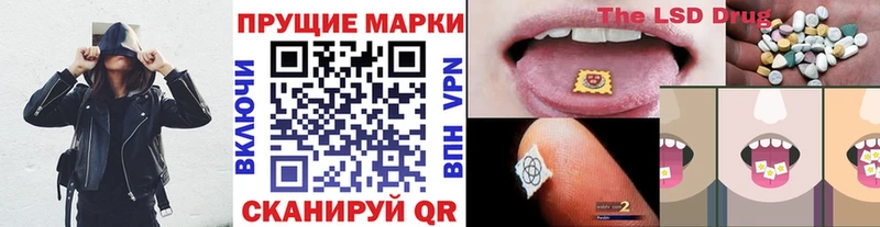 маркетплейс какой сайт  Нестеровская  Марки NBOMe 1,5мг 