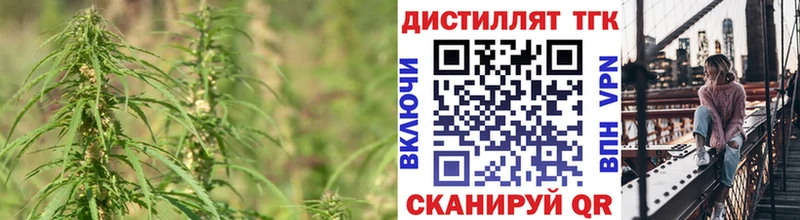 Дистиллят ТГК концентрат  наркотики  Нестеровская 